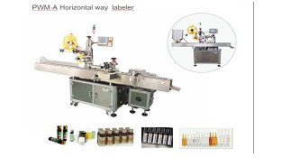 PWM-A臥式圓瓶貼標機