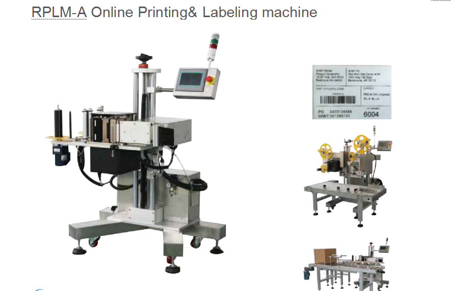 RPLM-S實時打印貼標機